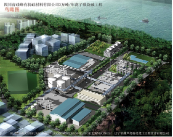 30,000 tons ion membrane bird's-eye view.png